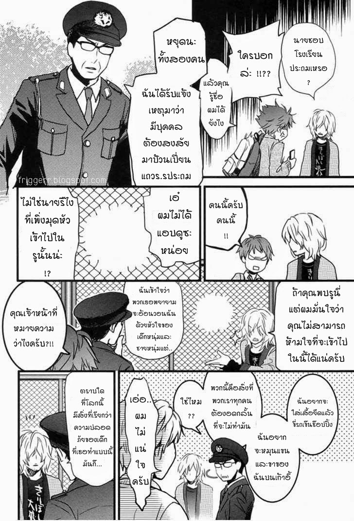 อ่าน Bokura wa Minna Kawai-sou