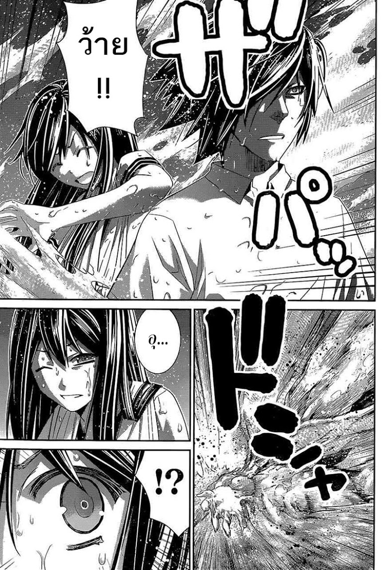 อ่าน Gokukoku no Brynhildr