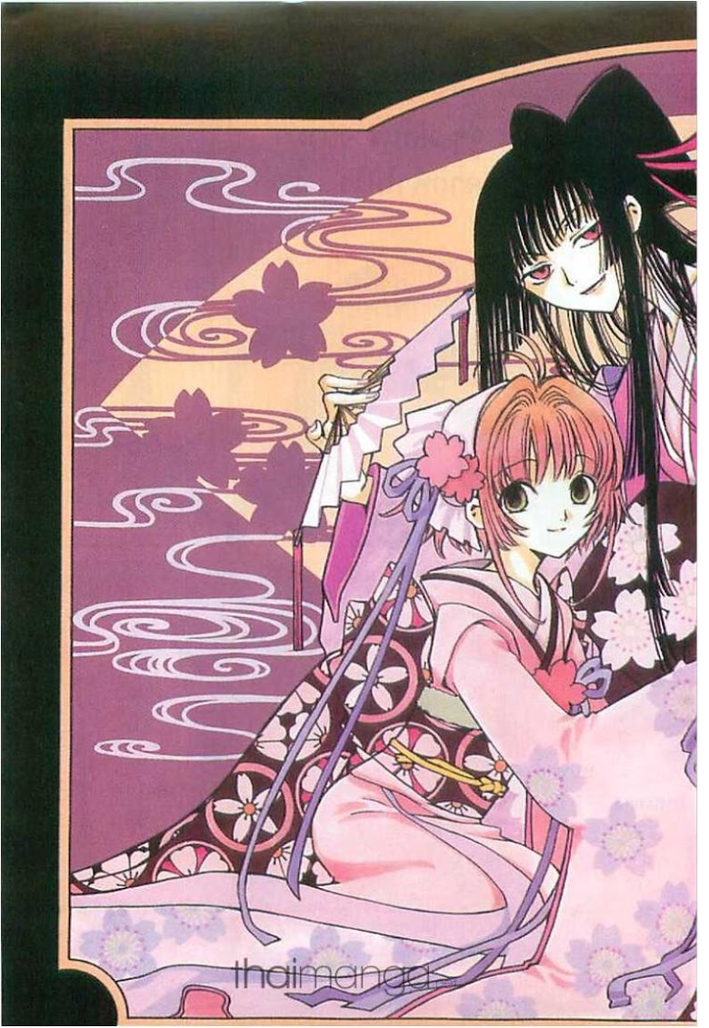 อ่าน xxxHOLiC