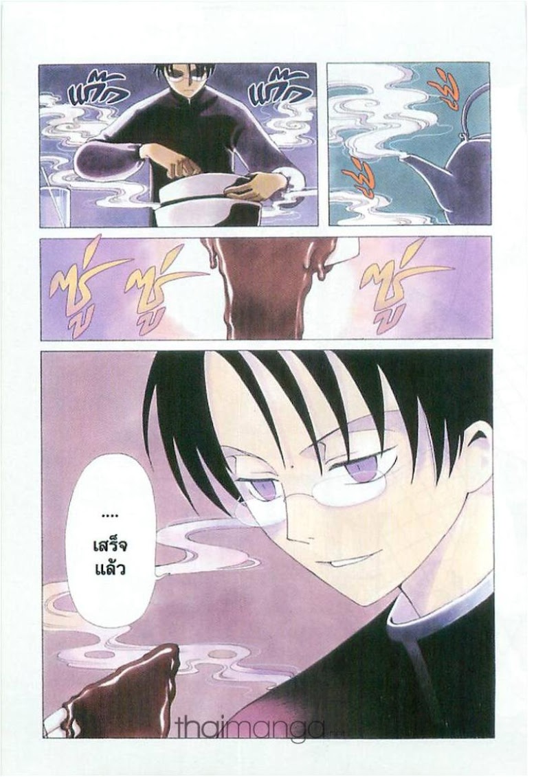 อ่าน xxxHOLiC