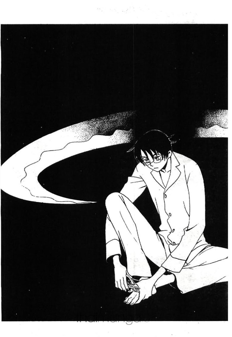 อ่าน xxxHOLiC