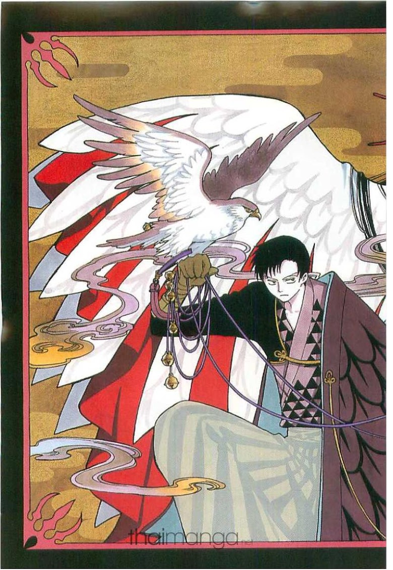 อ่าน xxxHOLiC