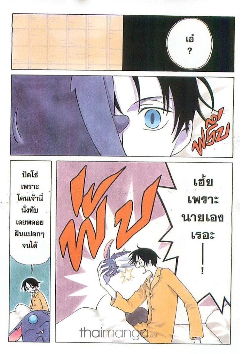 อ่าน xxxHOLiC