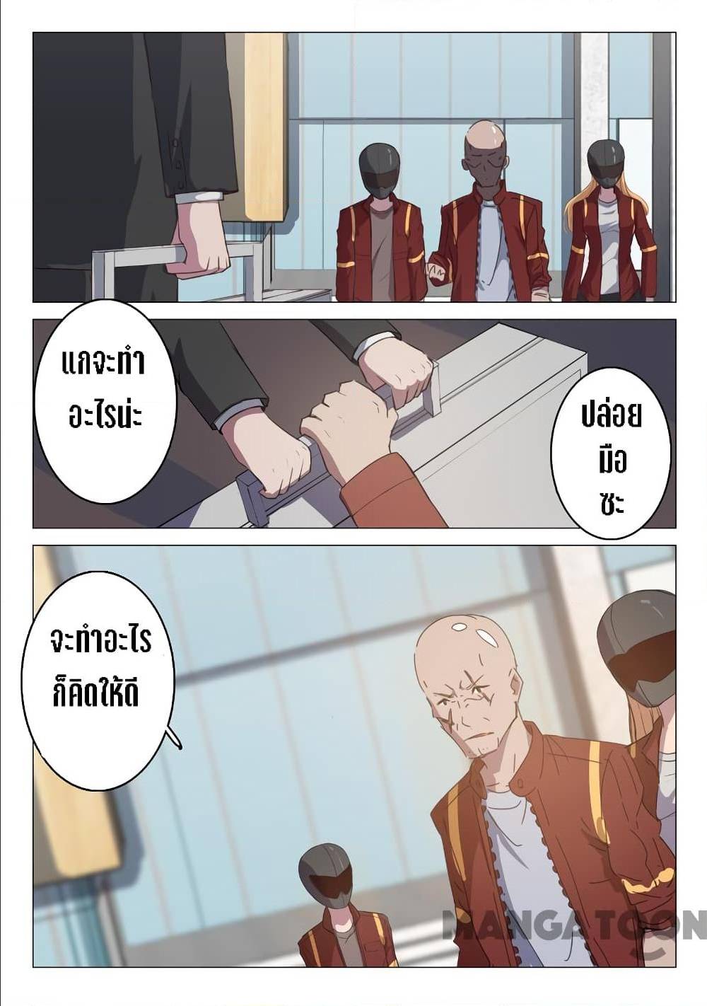 อ่านมังงะ การ์ตูน