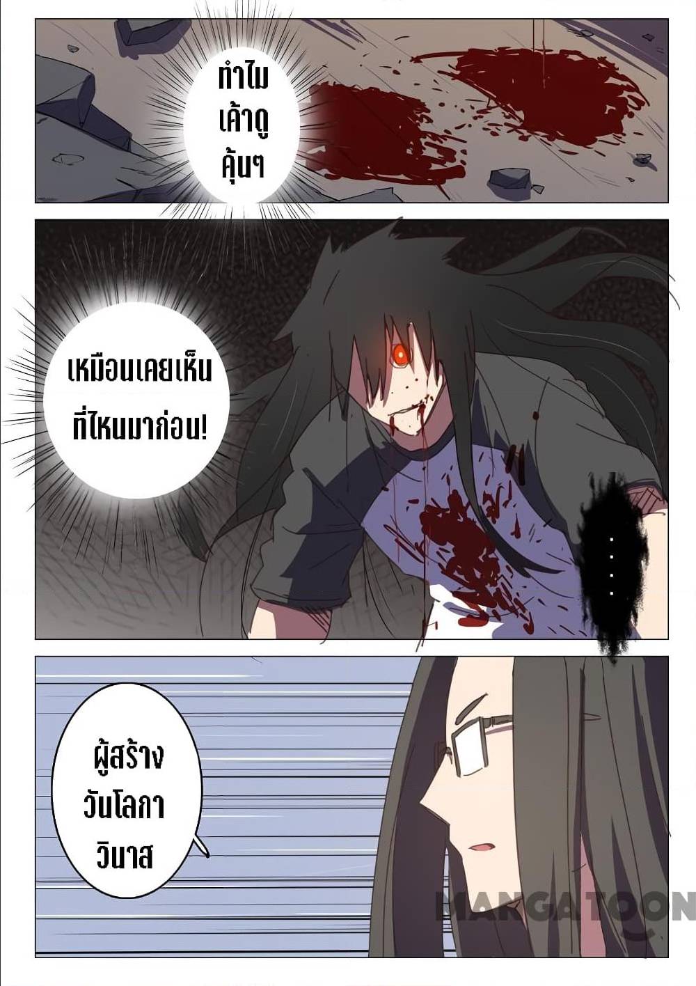 อ่านมังงะ การ์ตูน