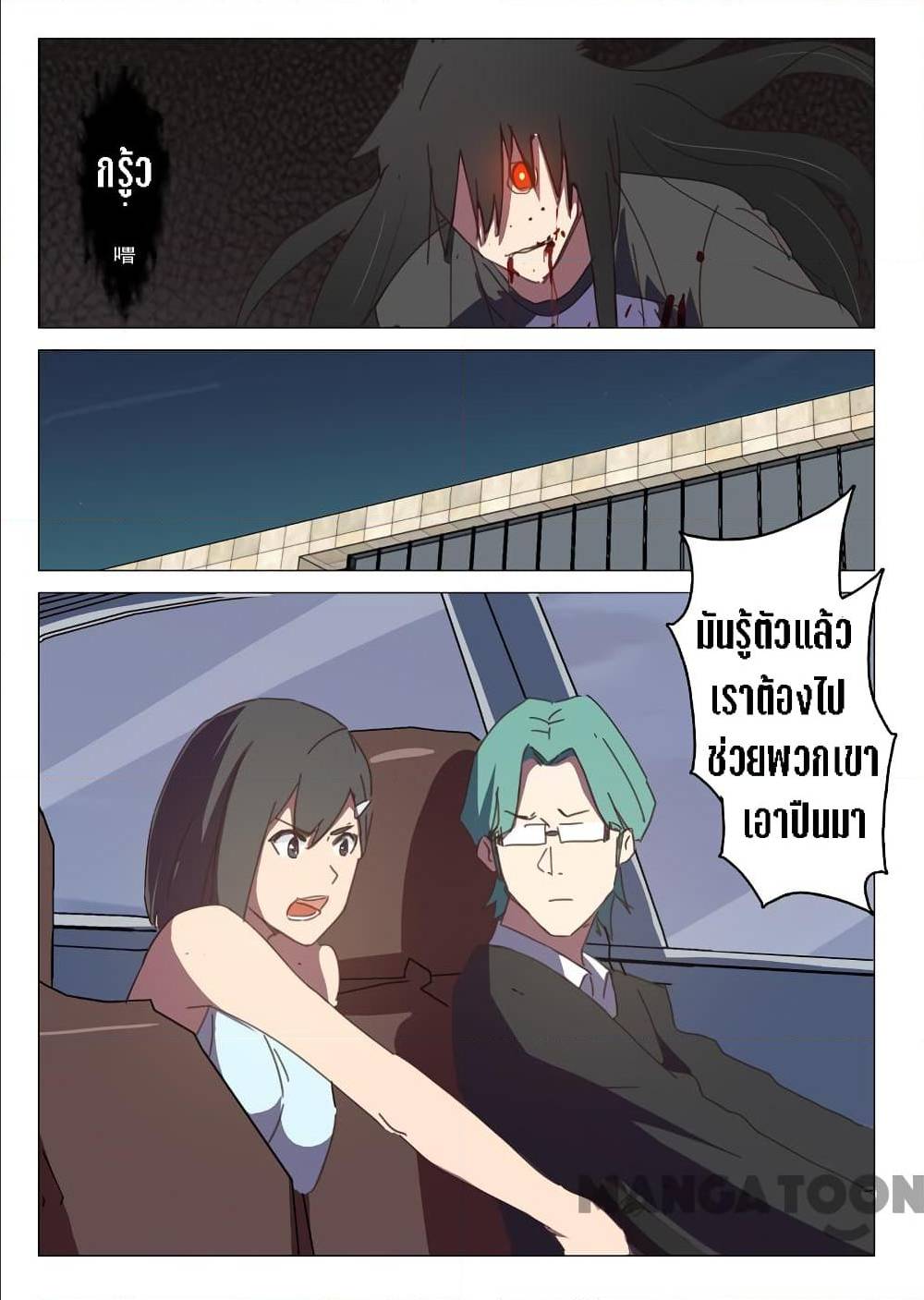 อ่านมังงะ การ์ตูน