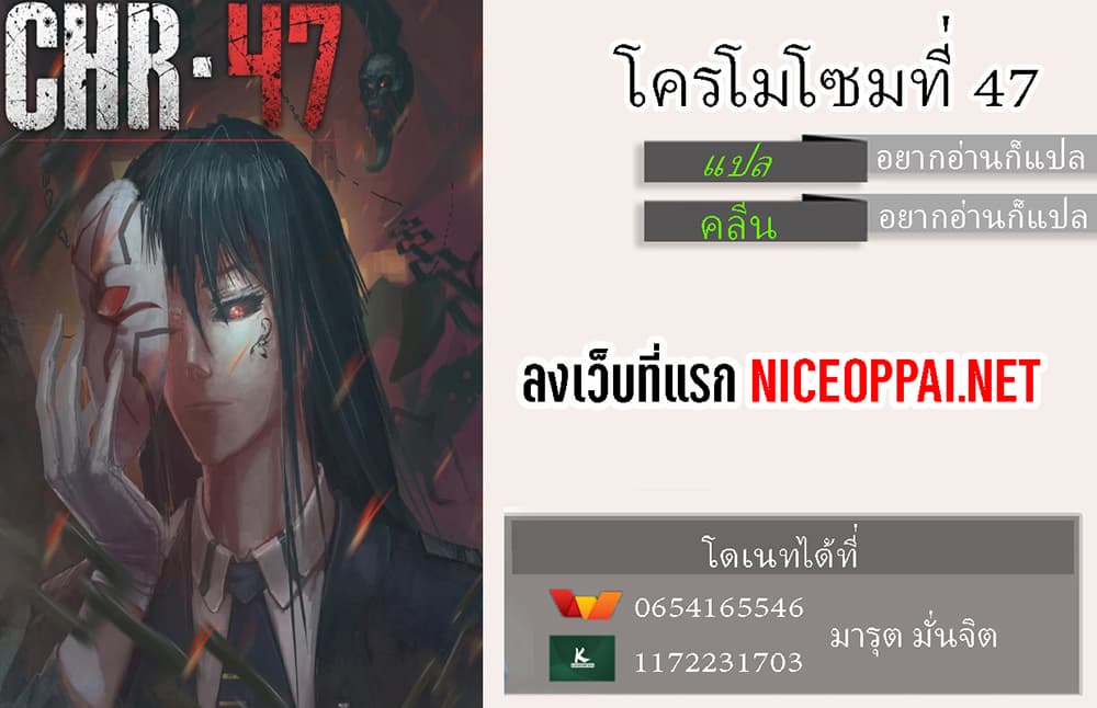 อ่านมังงะ การ์ตูน