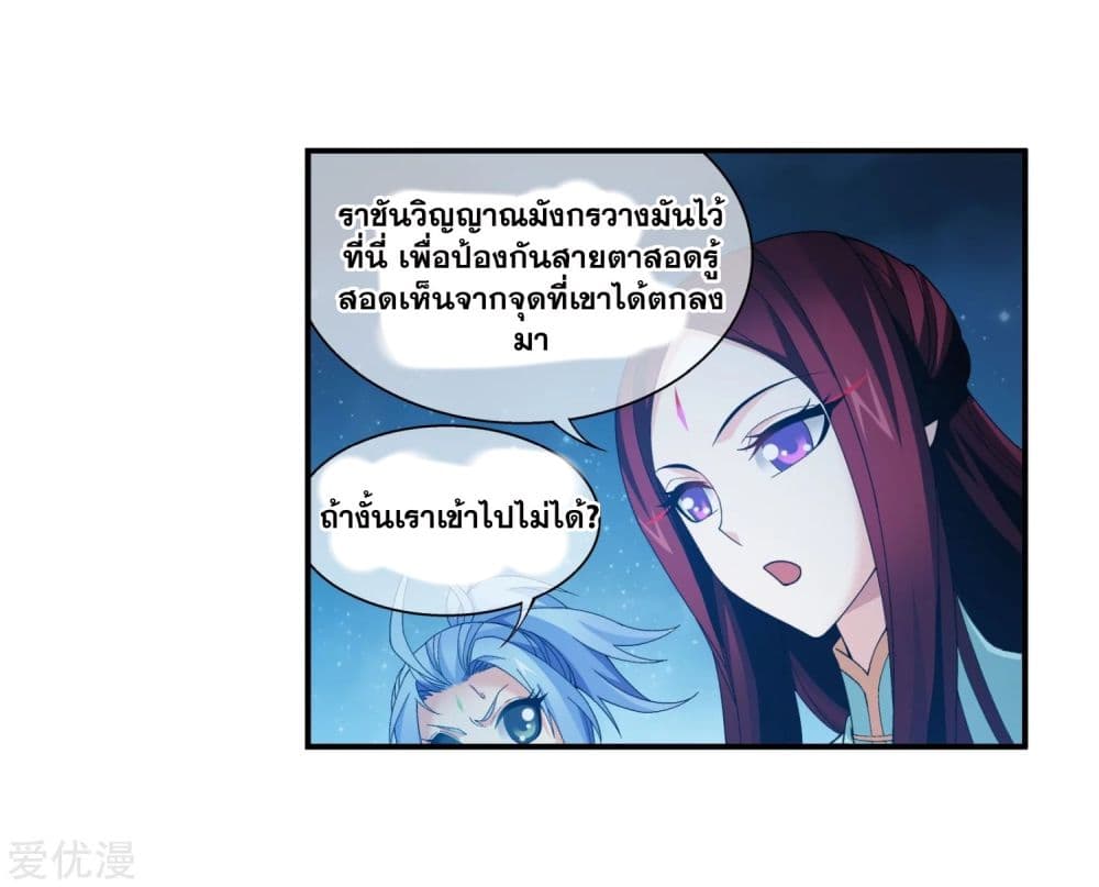 อ่าน Da Zhu Zai