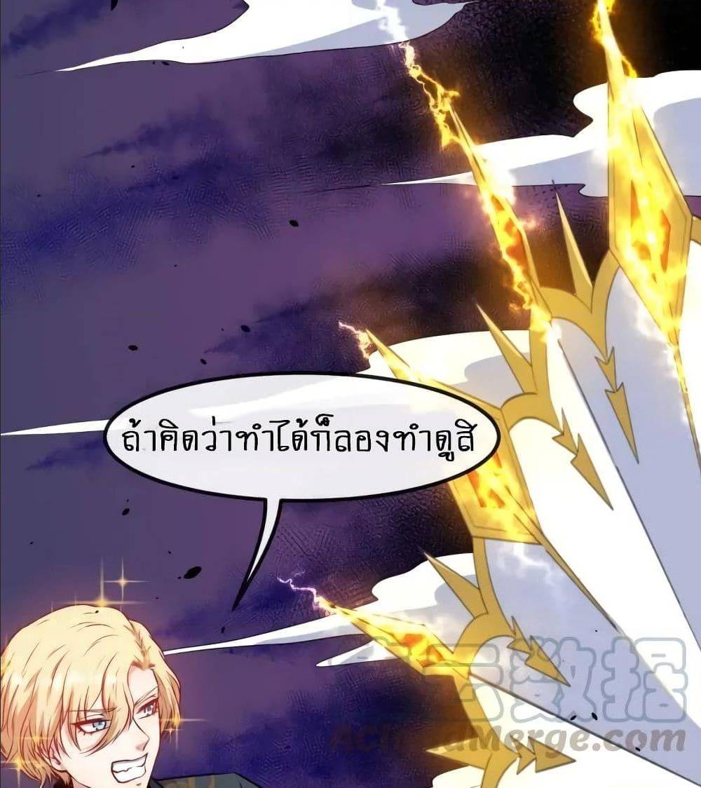 อ่าน Daddy From Hell