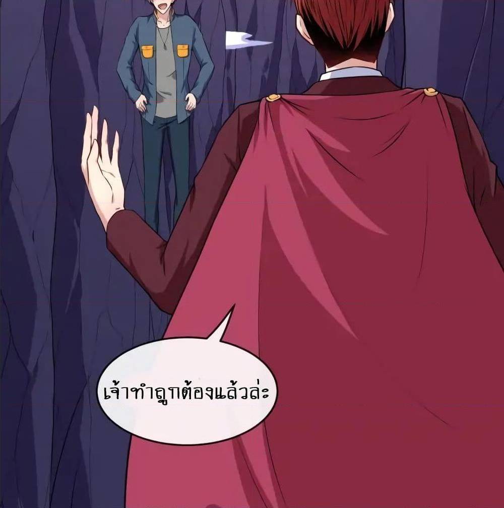 อ่าน Daddy From Hell