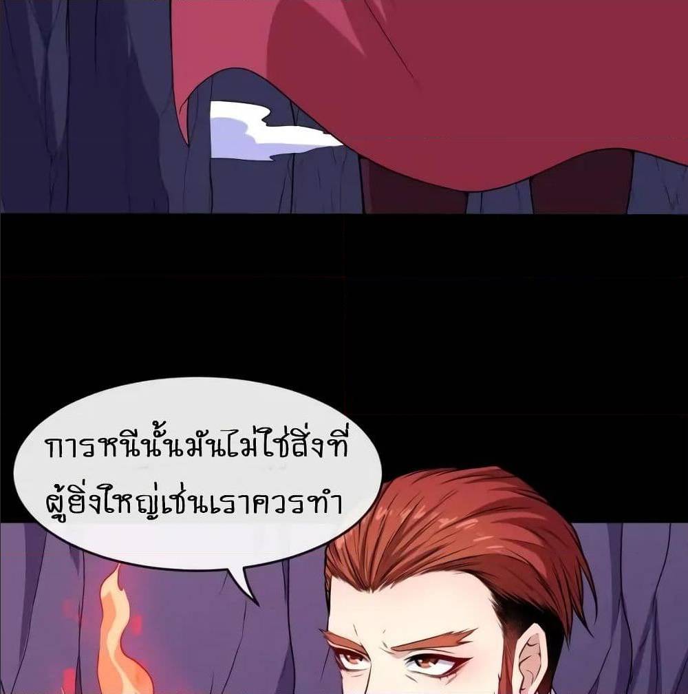 อ่าน Daddy From Hell