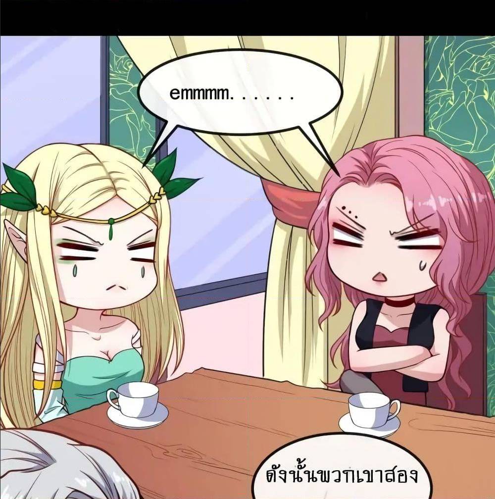 อ่าน Daddy From Hell