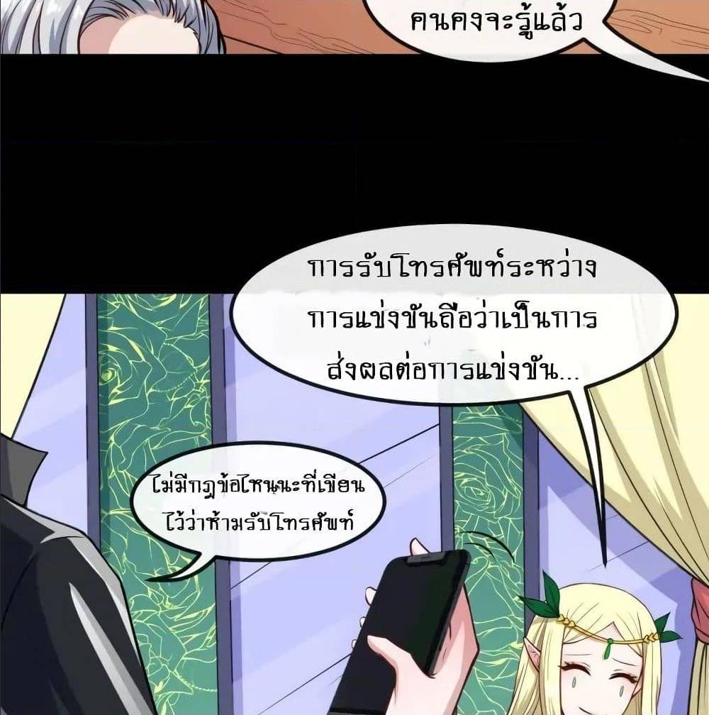 อ่าน Daddy From Hell