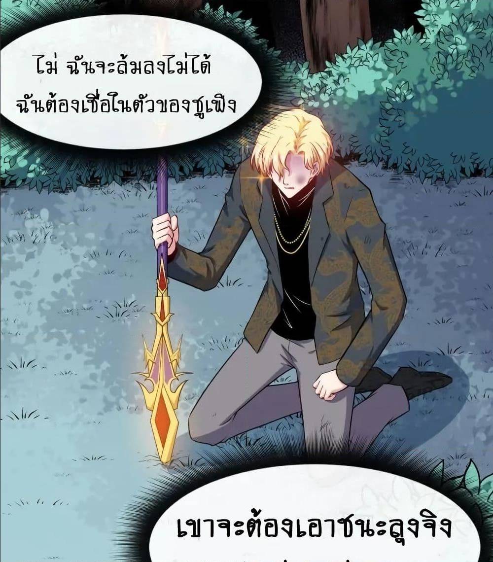 อ่าน Daddy From Hell