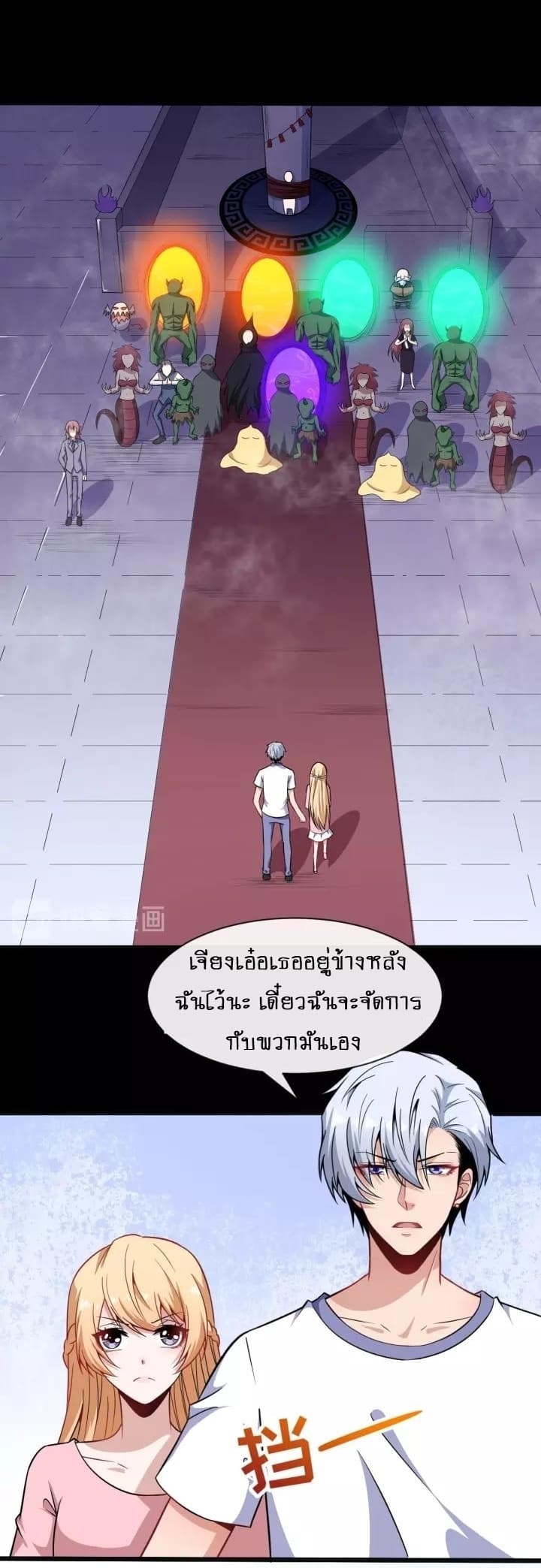 อ่าน Daddy From Hell