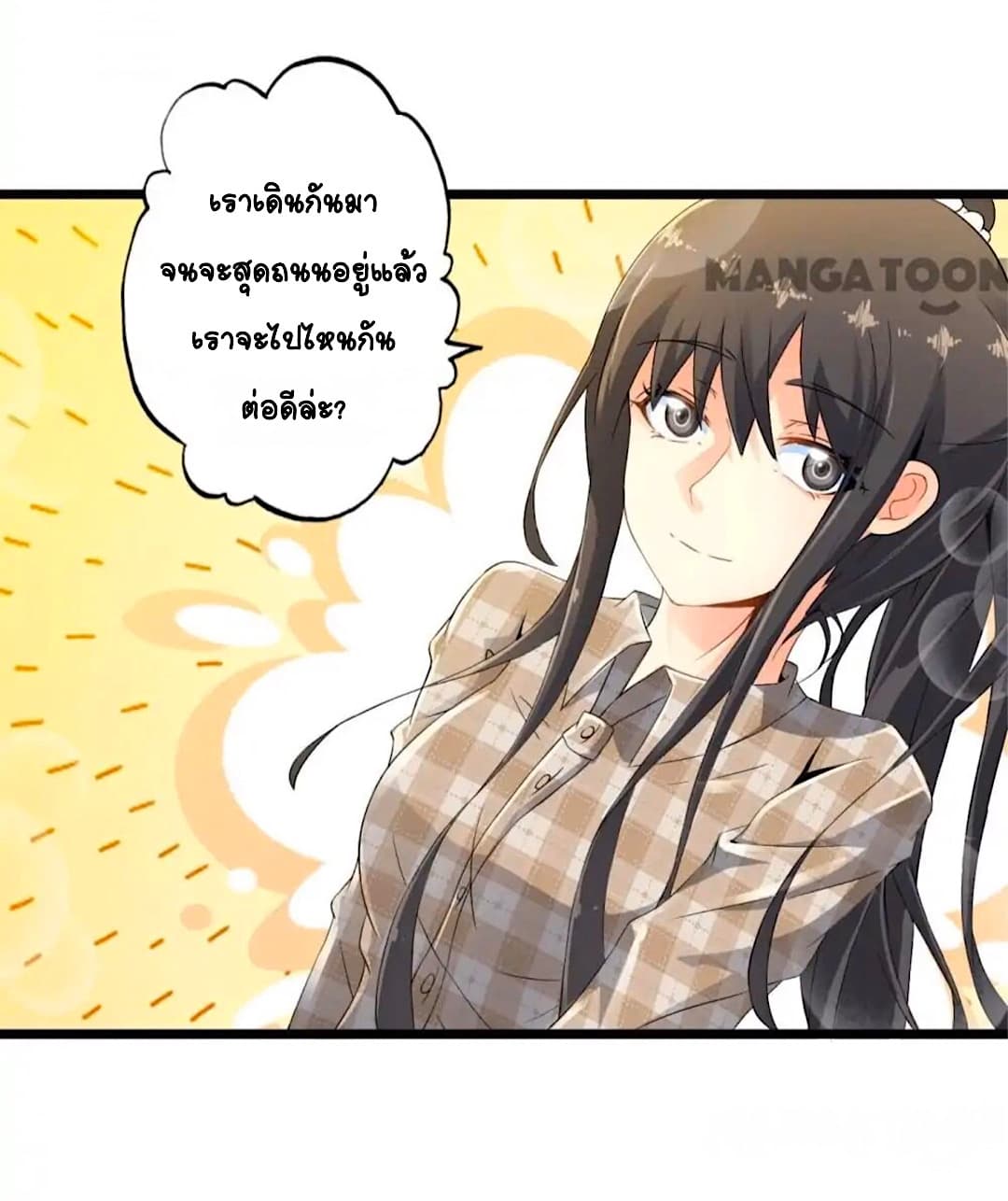 อ่านDay 100 of My Sister’s Disappearance