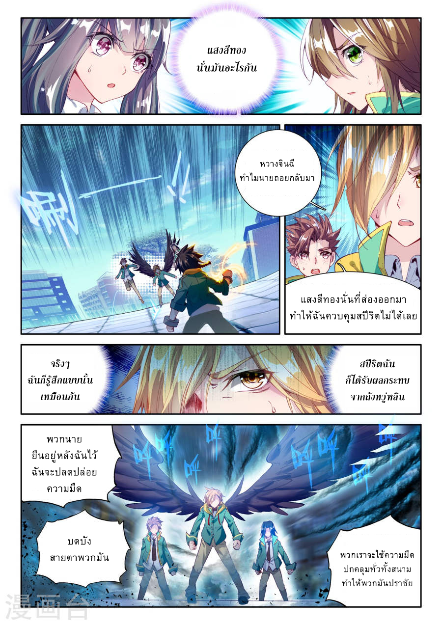 อ่านมังงะ การ์ตูน