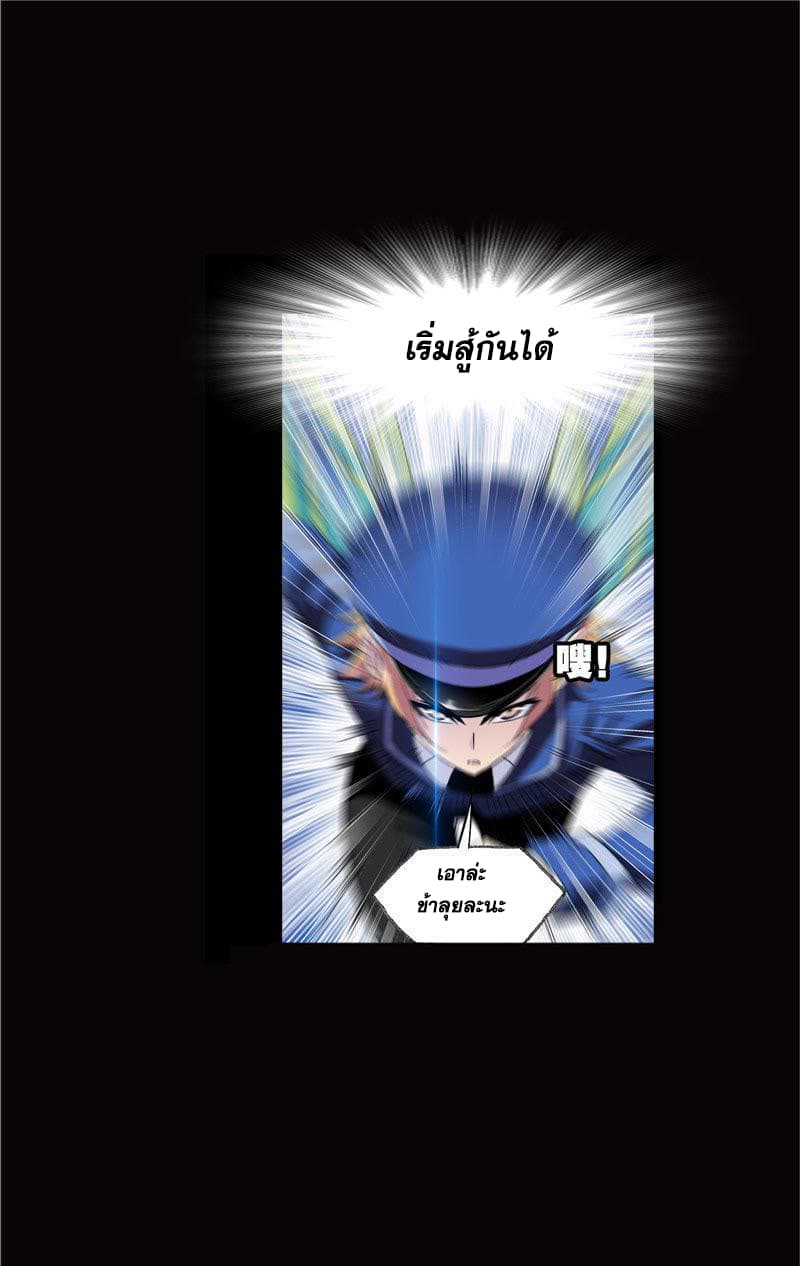 อ่านการ์ตูน Douluo Dalu