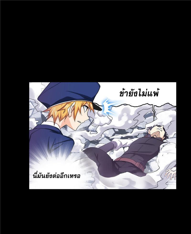 อ่านการ์ตูน Douluo Dalu