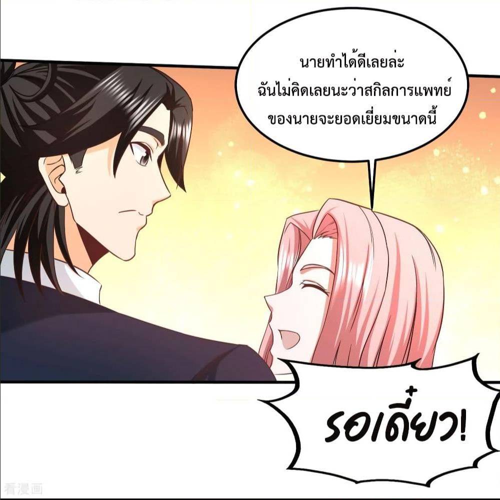 อ่านมังงะ การ์ตูน