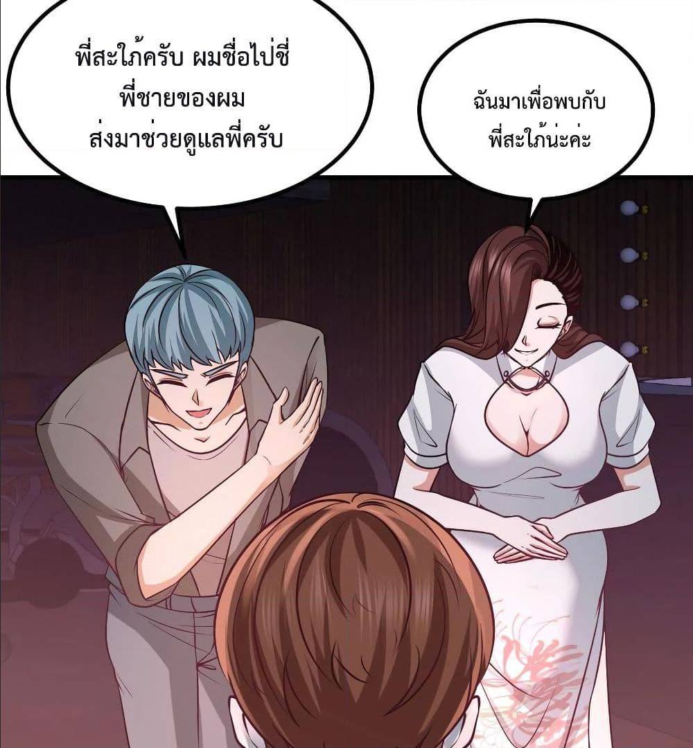 อ่านมังงะ การ์ตูน