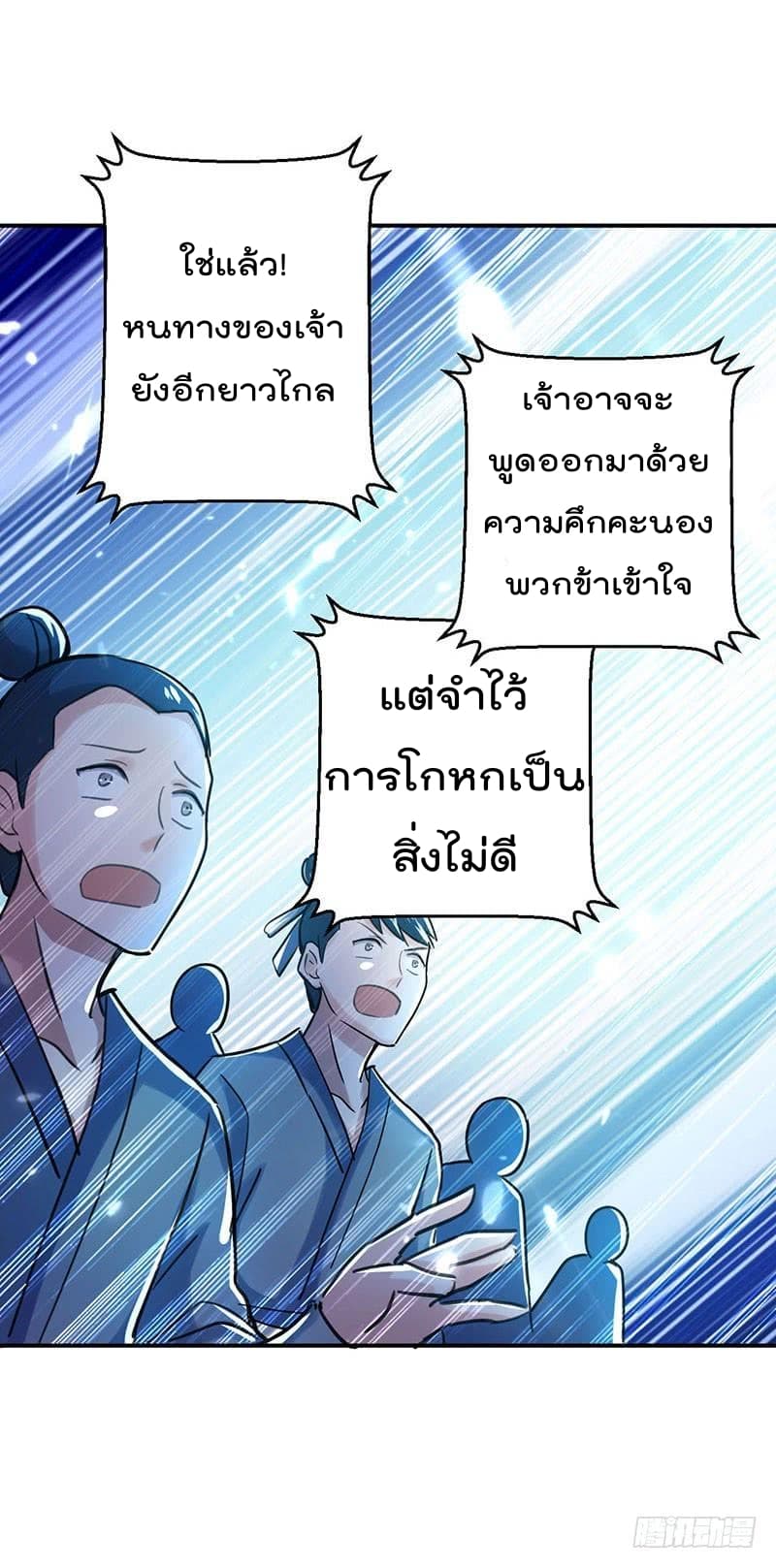 อ่านมังงะ