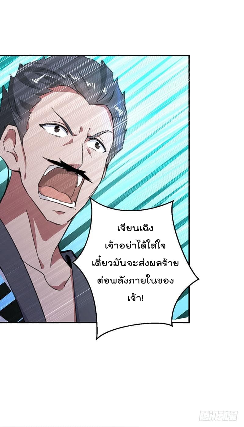 อ่านมังงะ