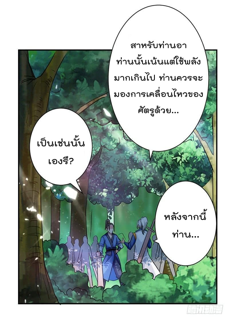 อ่านมังงะ