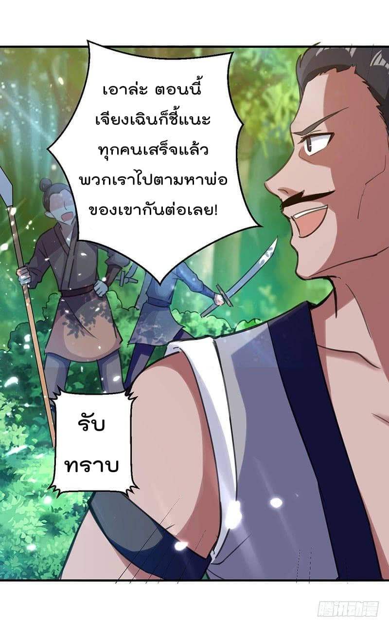 อ่านมังงะ