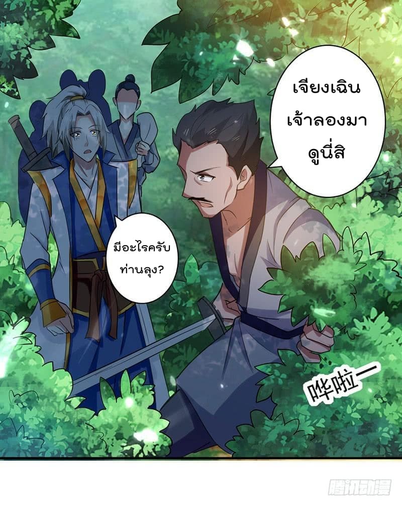 อ่านมังงะ