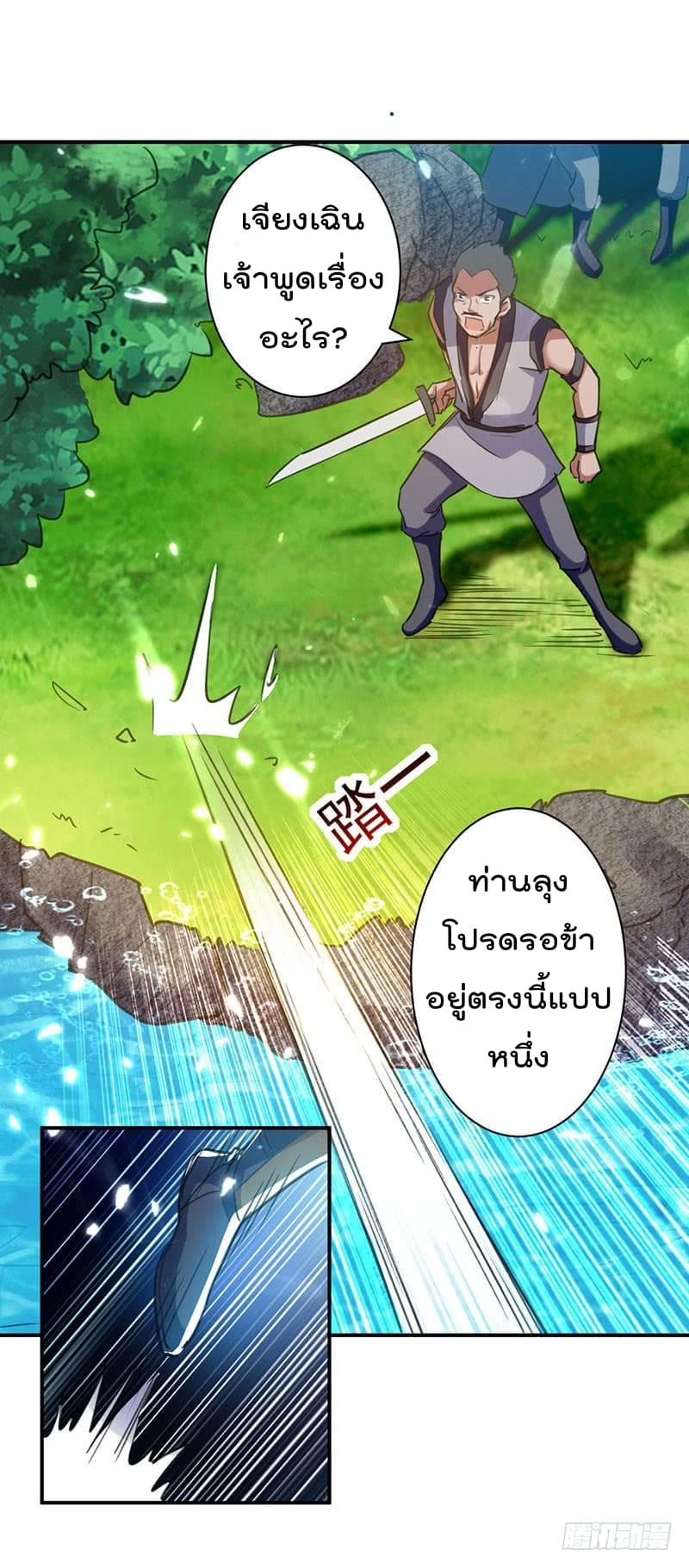 อ่านมังงะ