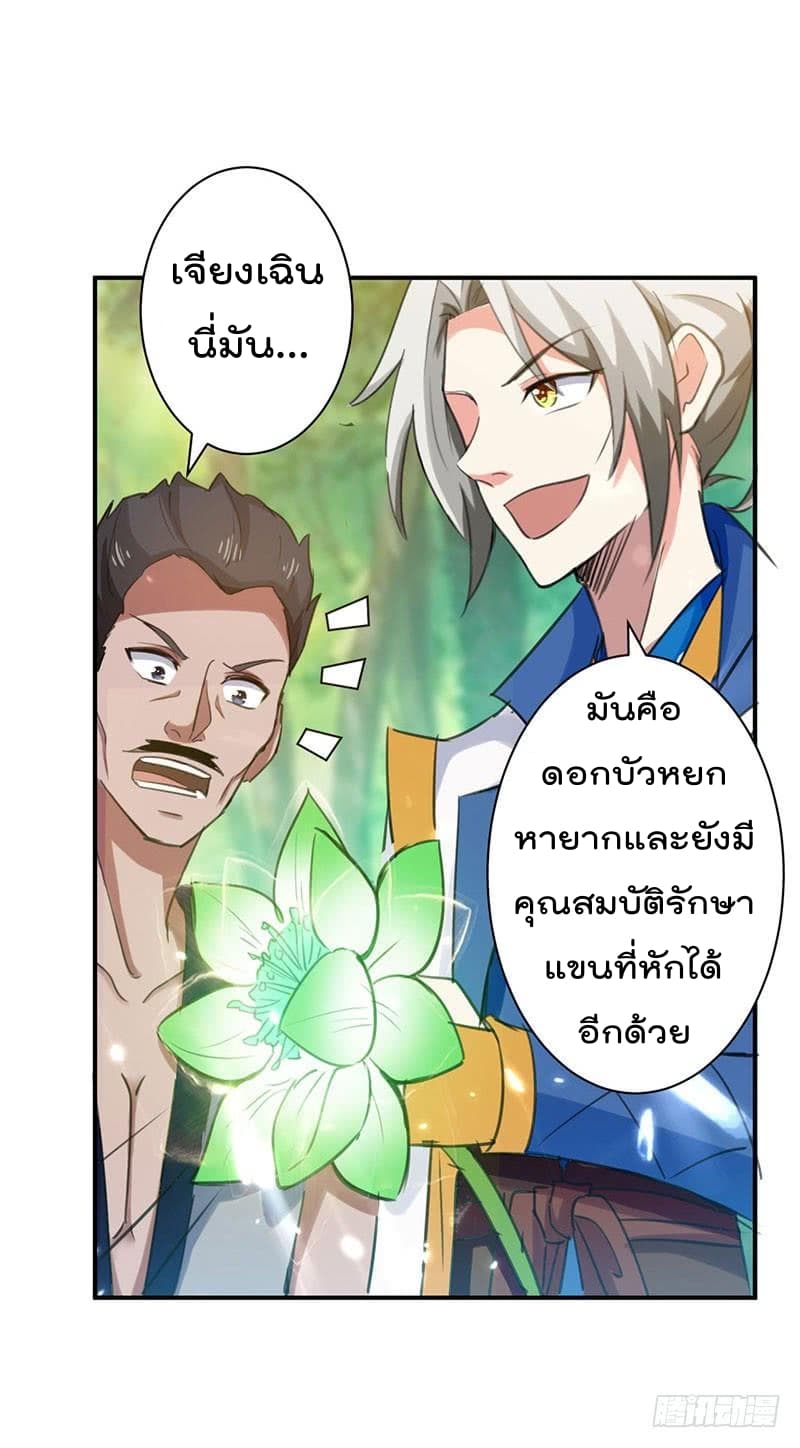 อ่านมังงะ