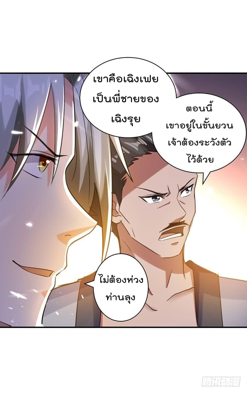 อ่านมังงะ