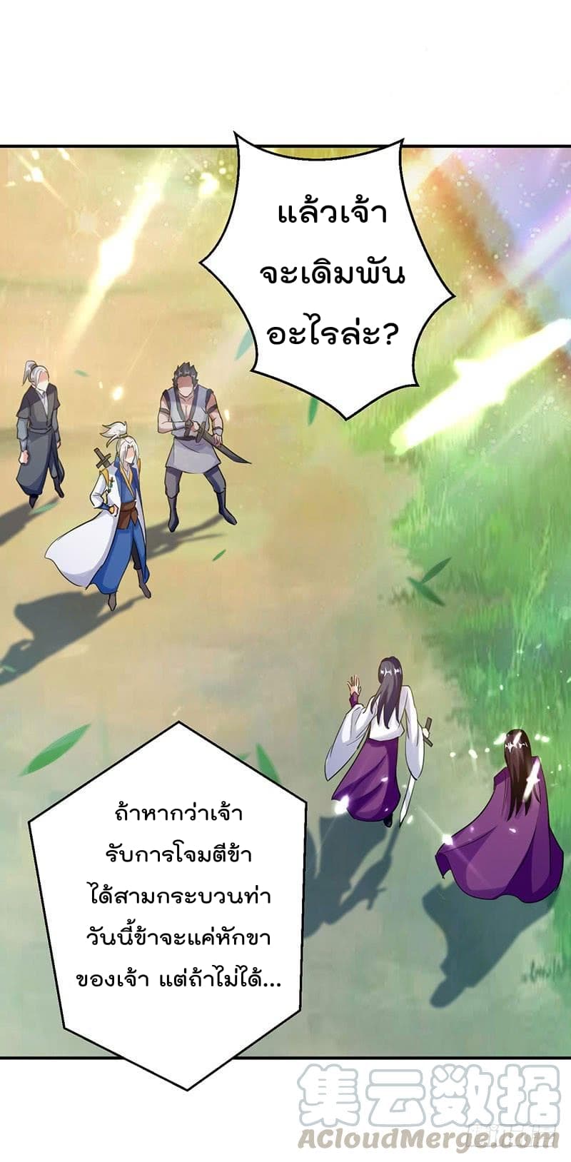 อ่านมังงะ