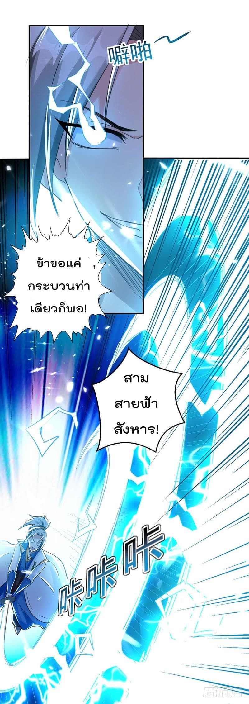 อ่านมังงะ