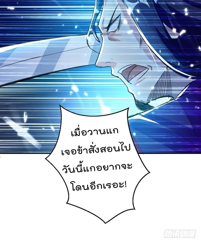 อ่านมังงะ