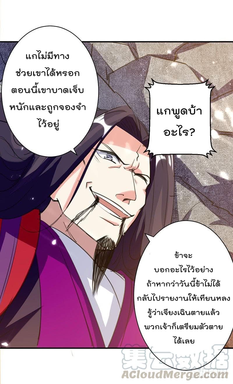 อ่านมังงะ