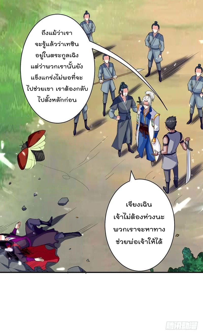 อ่านมังงะ