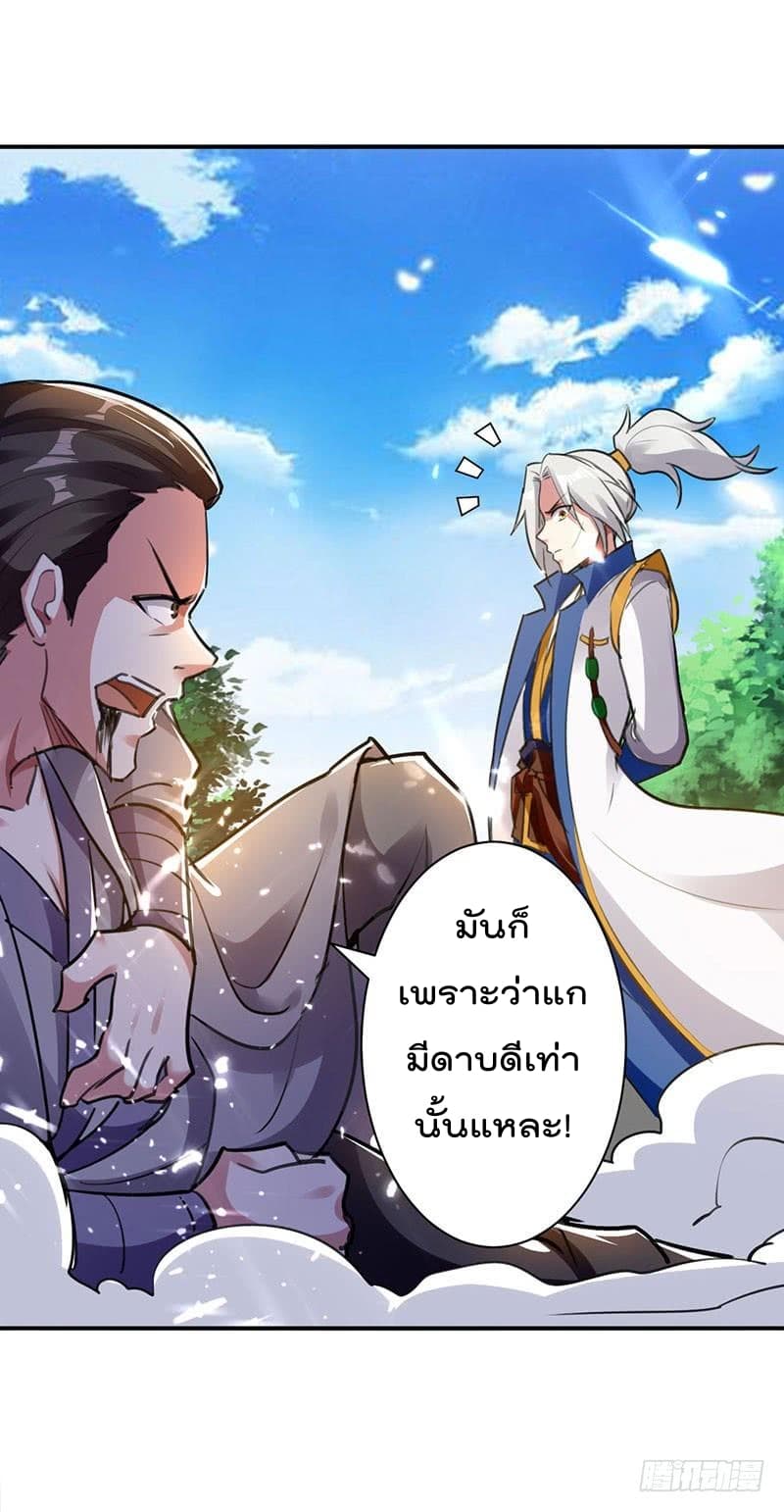 อ่านมังงะ