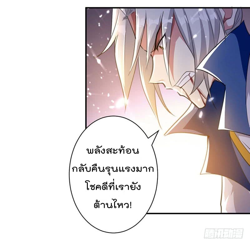 อ่านมังงะ