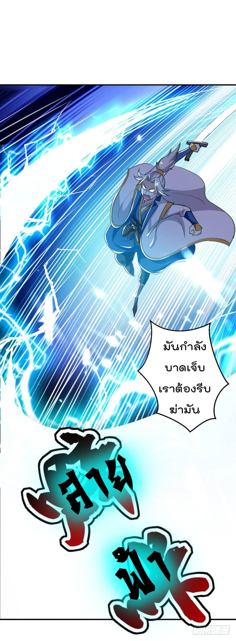 อ่านมังงะ