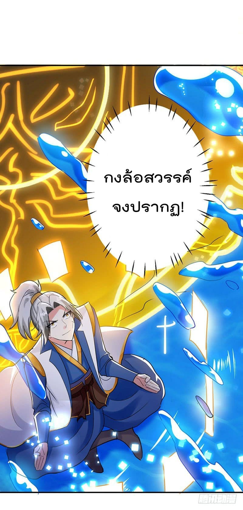 อ่านมังงะ