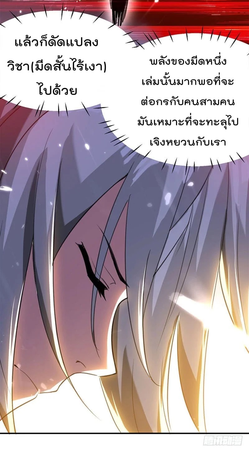 อ่านมังงะ