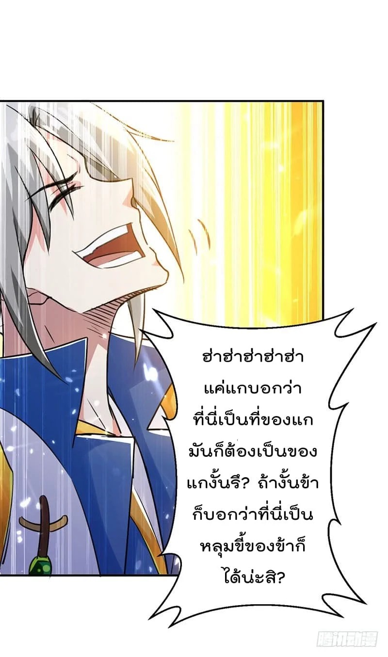 อ่านมังงะ