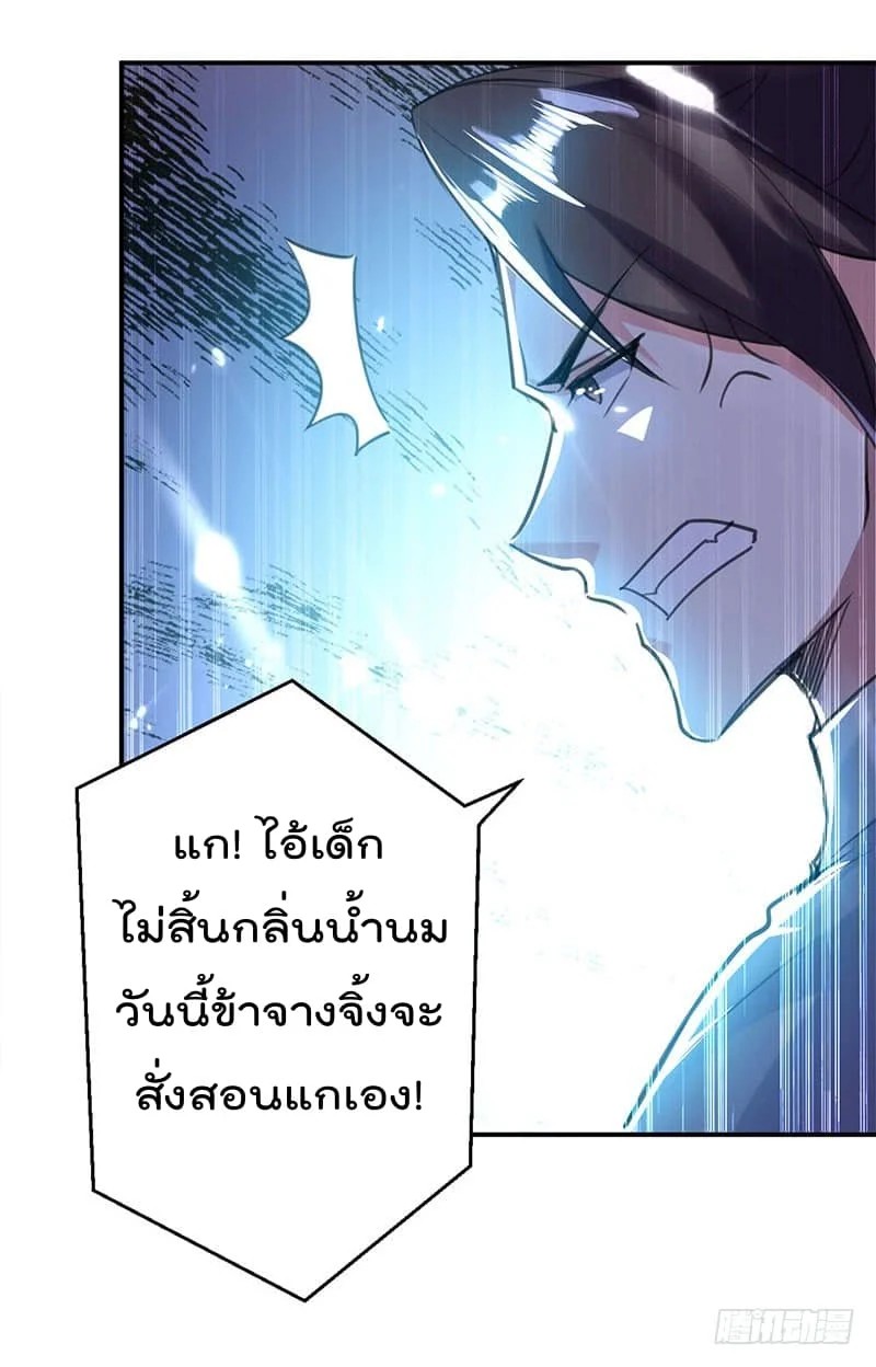 อ่านมังงะ