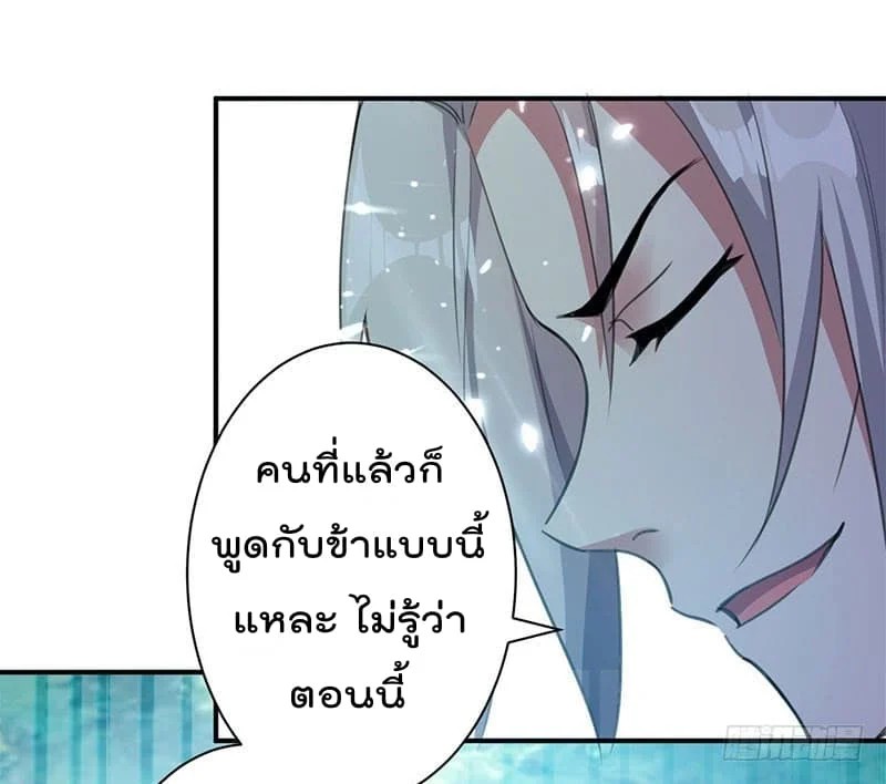 อ่านมังงะ