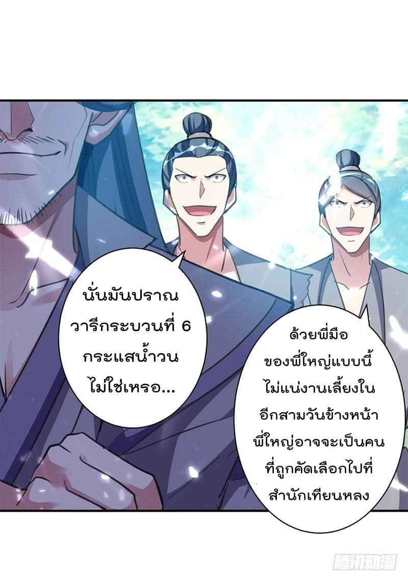 อ่านมังงะ