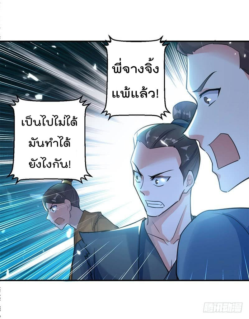 อ่านมังงะ