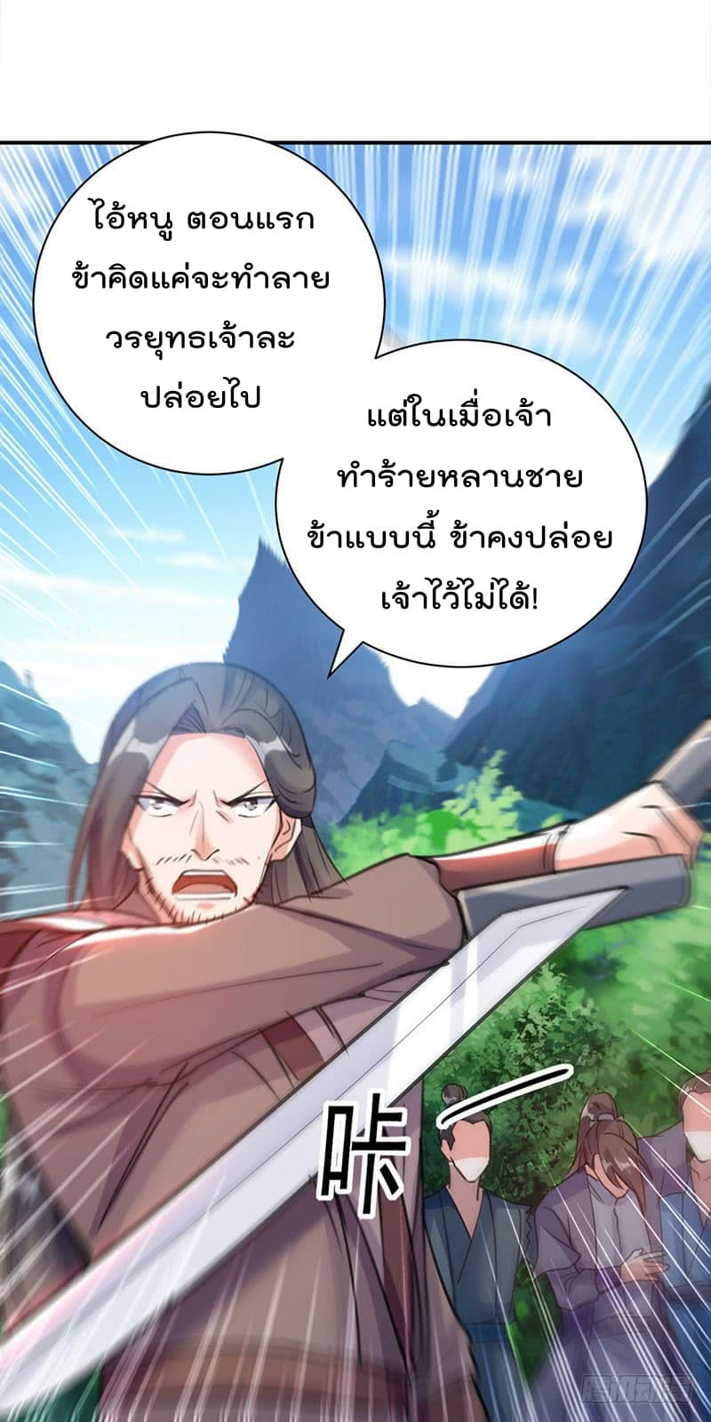 อ่านมังงะ