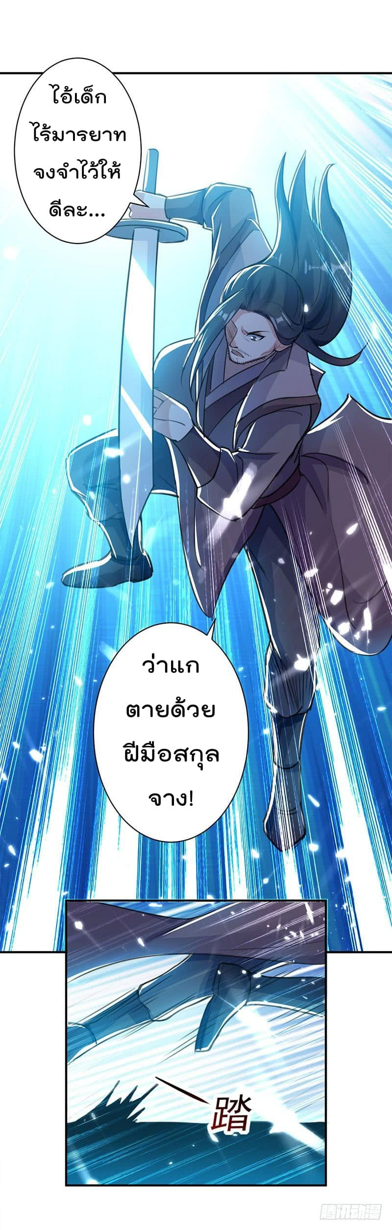 อ่านมังงะ